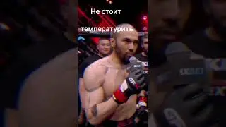 Не стоит температурить ДжекиЧан🤣🤣🤣