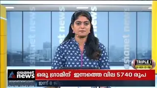 World Animation Day | Asianet | BMG Animations