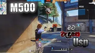 උ මට usp යෙන් ගැහුවා කියපන්කො😖  || PLAY WITH RANDOM Players || FREE FIRE || GAME PLAY || YBRO GAMING