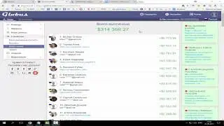 Пассивный заработок от 3.95$ в день на проекте Глобус