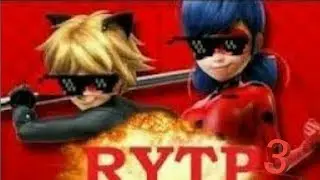 | RYTP (YTP) Пуп | Леди Баг и Супер Кот #3
