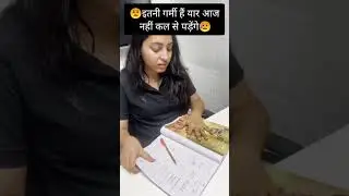 🥵 🌡️इतनी गर्मी कल से पढ़ेंगे!! | Vora Classes 