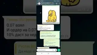 📑 Обучалка по маржиналке, плечо х20-×100