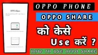 OPPO SHARE HOW TO USE ON OPPO PHONE / How to Use Oppo share