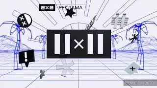 Заставки рекламы 2x2 (16.08.21-н.в) задом наперёд + сюрприз в конце)