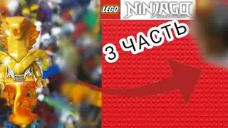 Что в моем контейнере? 3 ЧАСТЬ
