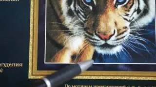 Вышивка крестом: 