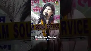 Priti Agrawal #mushairamushaira #newghazal #shayari #urdupoetry #poetry #ghazal