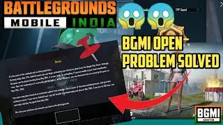 How To Open BGMI | BGMI Not Open Problem Solved 🔥