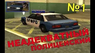 Новая жизнь на Advance RP