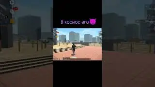 Устраняем не чистую силу в новом костюме) 😏 #gco #grandcriminalonline