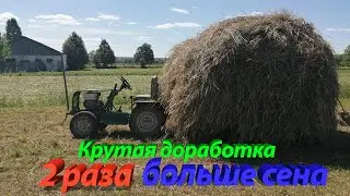 КРУТАЯ доработка прицепа