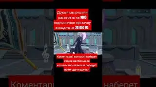 будем прокачивать аккаунт в прямом эфире) ☺#pubgmobile #pabg #solo #metroroyale #pubgmobile #metroro