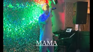 🫶Моя Милая Мама | «МАМА»♥️❤️♥️