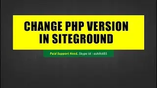 How to change php version in siteground