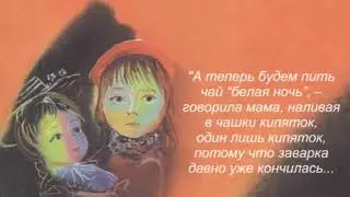 Проект «Читаем дома» Г. Черкашин «Кукла»