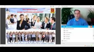 В. Максимчук  Как развивать бизнес эффективно  3 часть