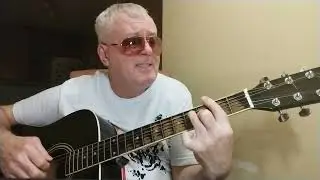 "Здесь и сейчас" Дмитрий Хмелёв/ Кавер.