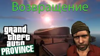 🔴MTA Province - Возвращение и жёсткий Стримнайп🔴