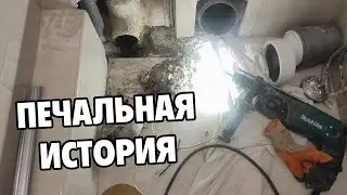 Flooded an apartment on the 8th floor with completed repairs!