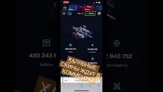 Прошел #nuke на #mycsgo #easyskins #бесплатныескиныcsgo #csgo2 #hellstore #халявныскины