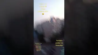 больно