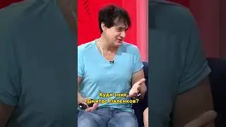 😜Where is Dmytro Lalenkov now?