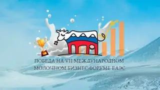 Наш 