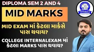 HOW MANY MARKS ARE REQUIRED TO PASS IN MID EXAM FOR DIPLOMA ||  REQUIRED COLLEGE INTERNAL EXAM #gtu