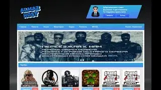 Дешёвый хостинг игровых серверов 1 слот 0.10 копейки