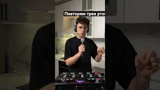 Creeds - Push Up битбокс кавер от IFTI