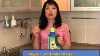 Часть 8. Многоцелевое моющее средство.