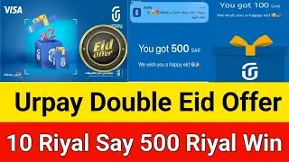Urpay Double Eid Offer | 10 Riyal Say 500 Riyal Win 🏆 | Urpay Pay Big Eid Offer For All Customers