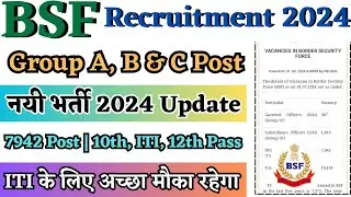 BSF नयी भर्ती 2024, BSF Group A, B & C Recruitment 2024, BSF Constable Vacancy 2024, BSF ITI Jobs