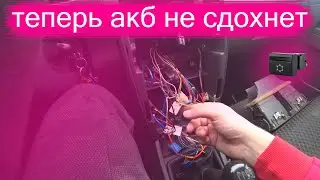 Как подключить магнитолу