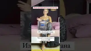 Секс. Презерватив. Обзор презервативов. Средства контрацепции.