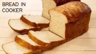 Bread in Cooker Recipe - No Oven Homemade White Bread - CookingShooking
