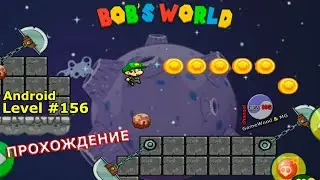 Level 156 | Bob's World - Super Adventure | 3-star | Android