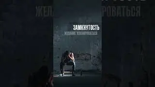 Смотрите полное видео на канале #шизофрения #гоголь #психология