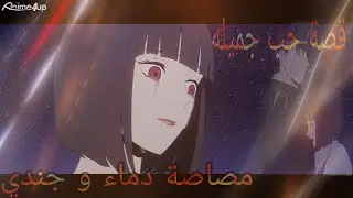 إعترفت له بحبها و نتحرت ( قصة حب بين مصاصة دماء و جندي) عشق ممنوع