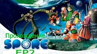 Прохождение игры Spore: EP2