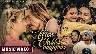 MERO CHOKHO MAYAMA - BADAL THAPA | NABIN RAWAL| FT. DEV SAGAR • New Nepali Song 2080