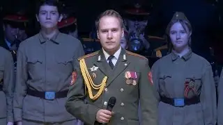 Alexandrov Ensemble and Children's Choir Поклонимся великим тем годам Песни о войне