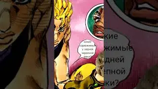 IS DIO REALLY NATURAL? 