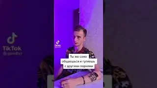 Это другое!