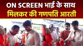 Ganesh Chaturthi 2024: Ankit Gupta Abhishek Kumar Getting Ganpati Bappa, Performs Aarti Full Video