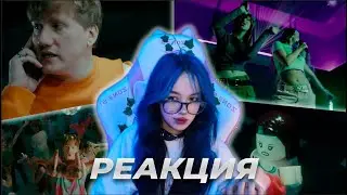 ЛИЗА СМОТРИТ: DK - Ночь (Клип, 2024)