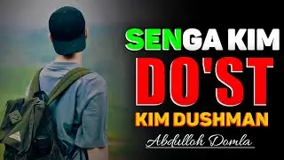 Ким дўст ким душман?!|янги маъруза °Абдуллох Домла 2023°Abdulloh Domla 2023 