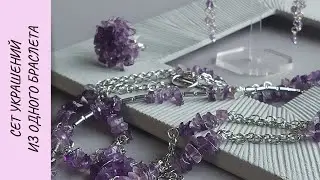 How to create a jewelry set from a single bracelet? Repurposing jewelry