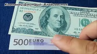 Маленький китайский секрет